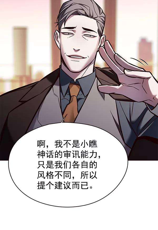 觉醒吧，铲屎官！133话