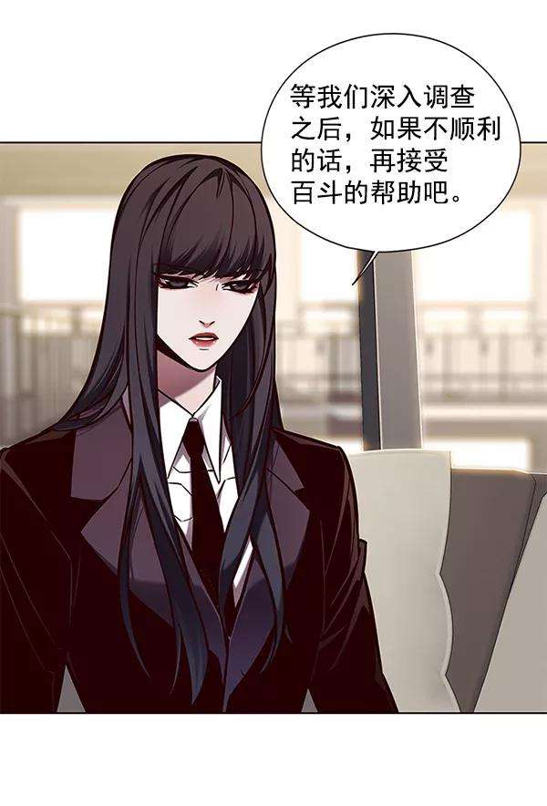 觉醒吧，铲屎官！133话