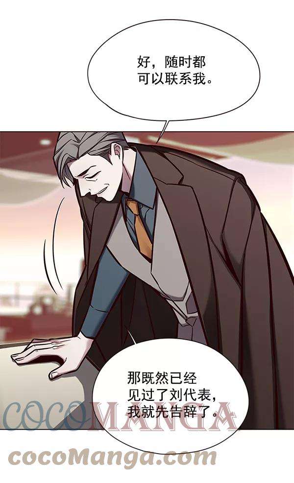 觉醒吧，铲屎官！133话