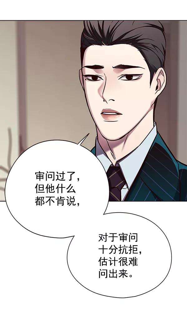 觉醒吧，铲屎官！133话