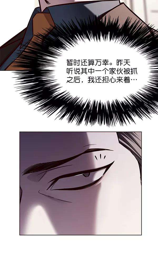 觉醒吧，铲屎官！133话