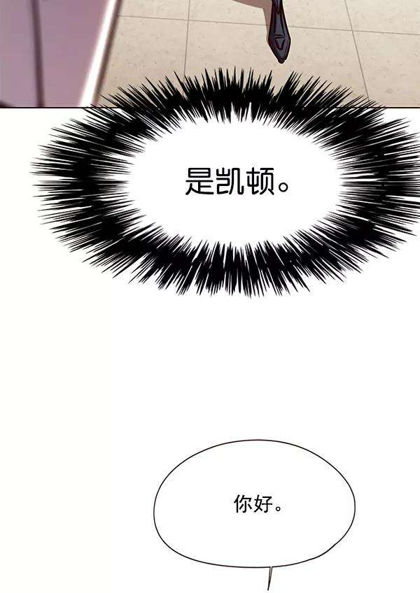 觉醒吧，铲屎官！133话
