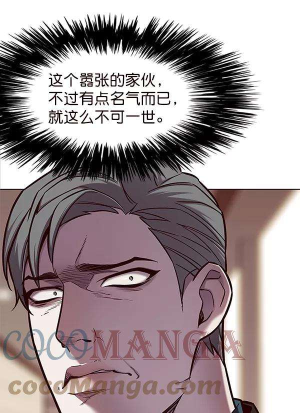 觉醒吧，铲屎官！133话