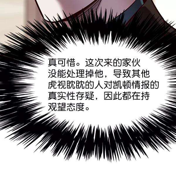 觉醒吧，铲屎官！133话