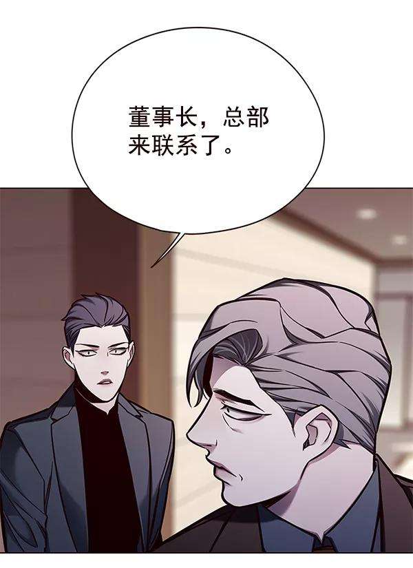 觉醒吧，铲屎官！133话