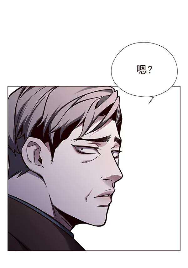 觉醒吧，铲屎官！133话