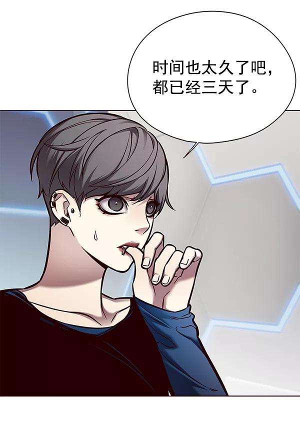 觉醒吧，铲屎官！133话