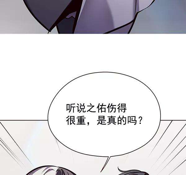 觉醒吧，铲屎官！133话