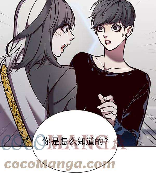 觉醒吧，铲屎官！133话