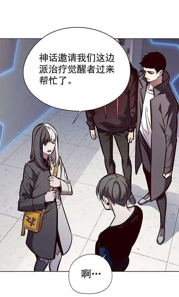 觉醒吧，铲屎官！133话