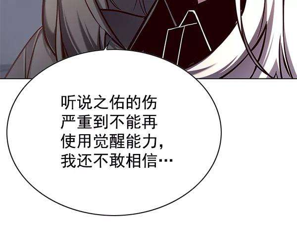觉醒吧，铲屎官！133话