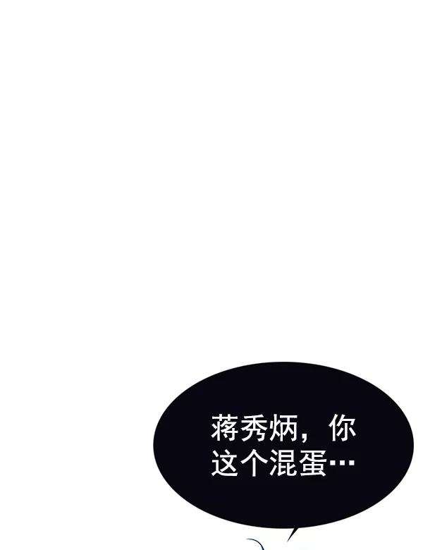 觉醒吧，铲屎官！134话