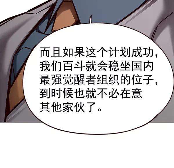 觉醒吧，铲屎官！134话