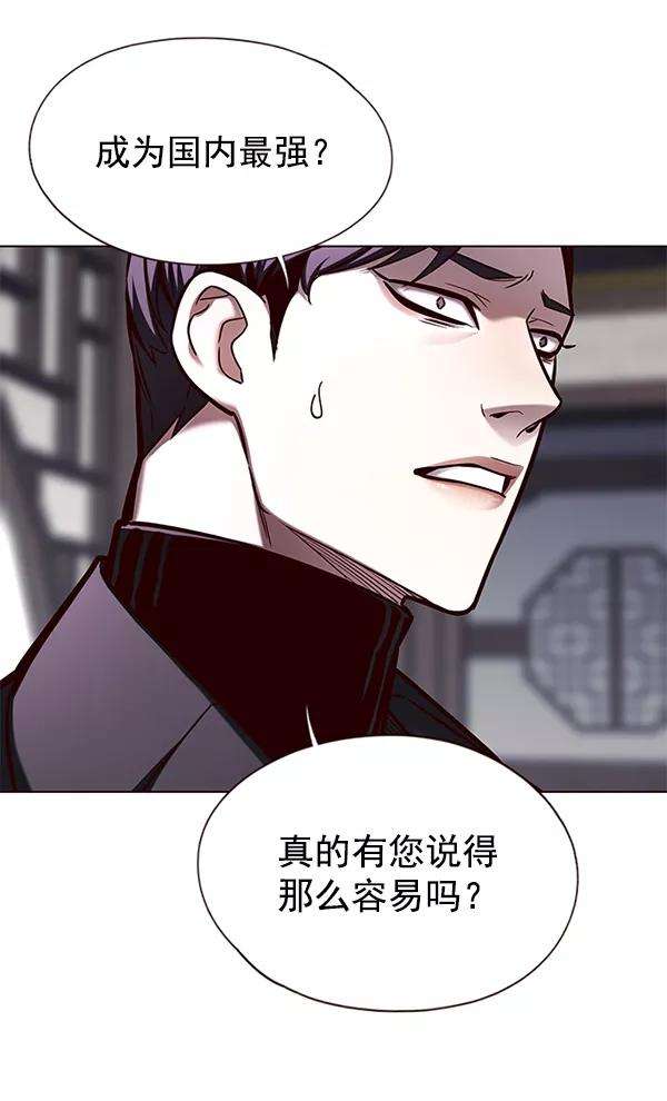 觉醒吧，铲屎官！134话