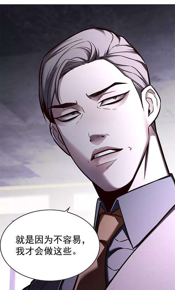 觉醒吧，铲屎官！134话