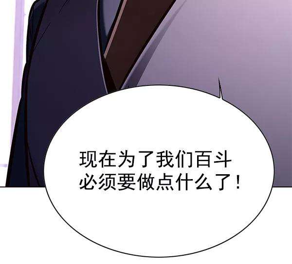 觉醒吧，铲屎官！134话