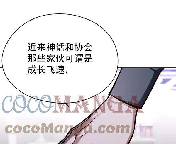 觉醒吧，铲屎官！134话