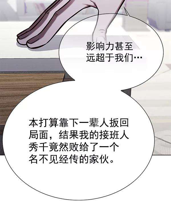 觉醒吧，铲屎官！134话