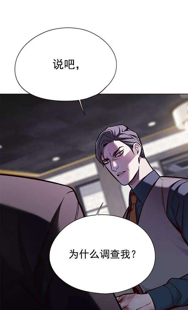 觉醒吧，铲屎官！134话