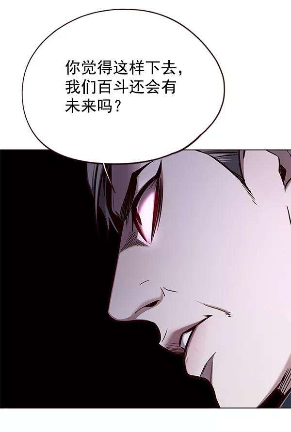 觉醒吧，铲屎官！134话