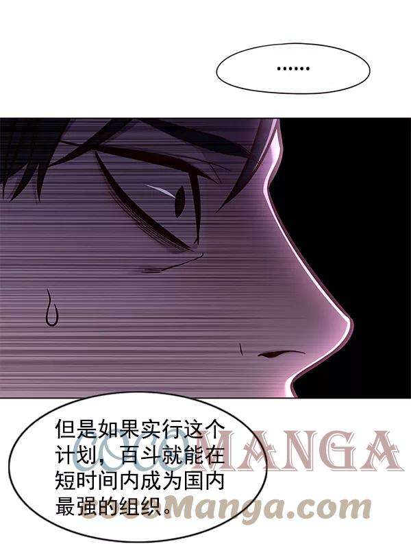 觉醒吧，铲屎官！134话