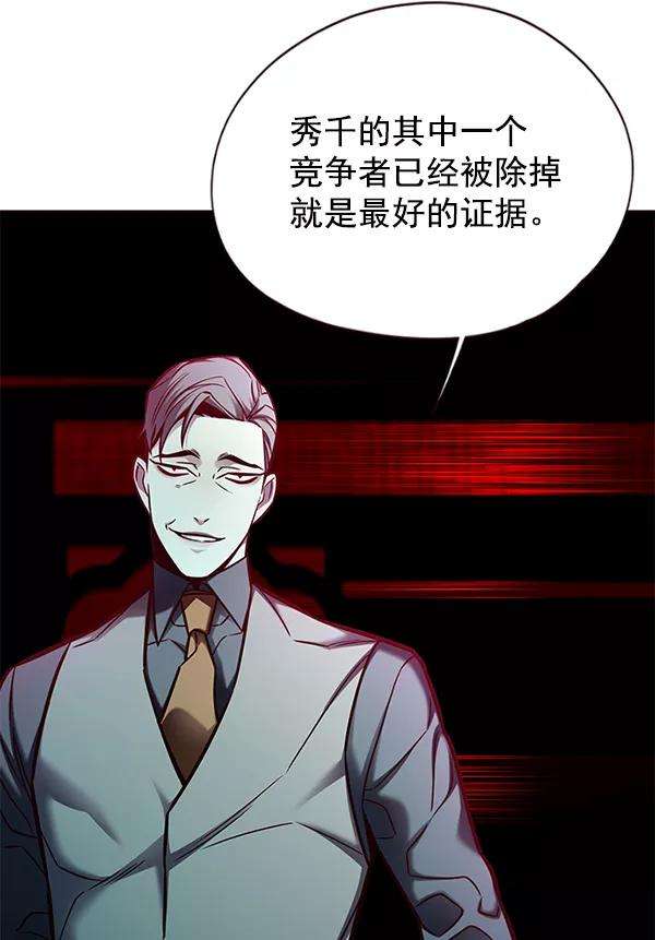 觉醒吧，铲屎官！134话