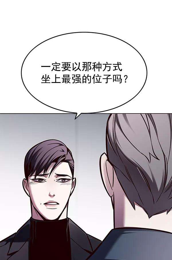 觉醒吧，铲屎官！134话