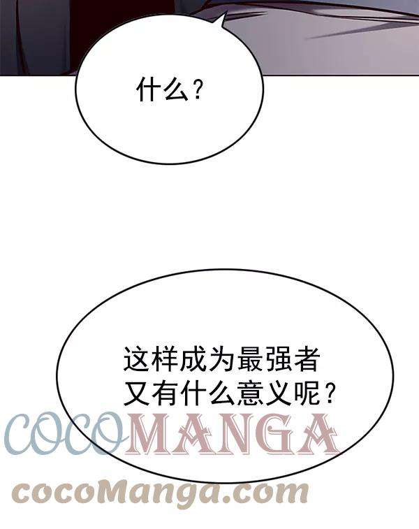 觉醒吧，铲屎官！134话