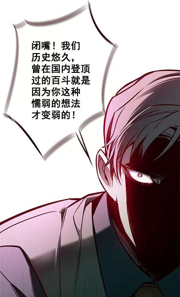 觉醒吧，铲屎官！134话