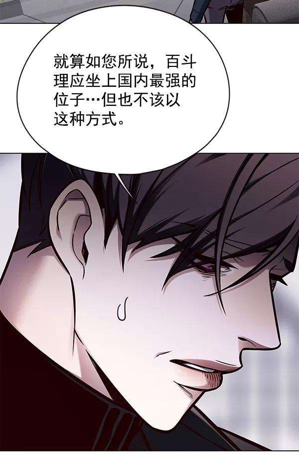 觉醒吧，铲屎官！134话