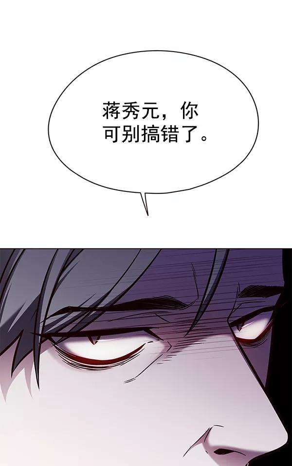 觉醒吧，铲屎官！134话