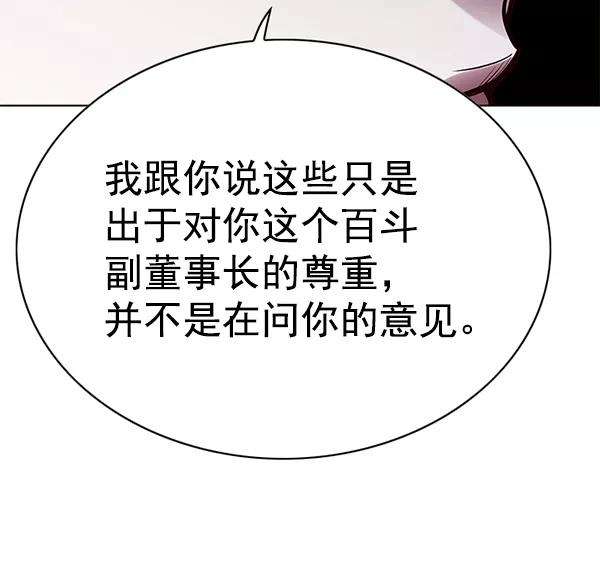 觉醒吧，铲屎官！134话