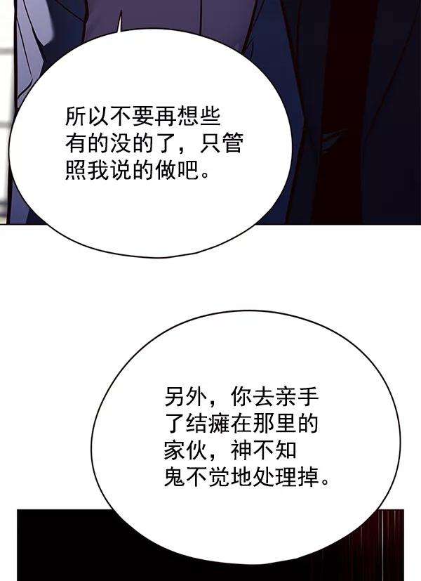 觉醒吧，铲屎官！134话