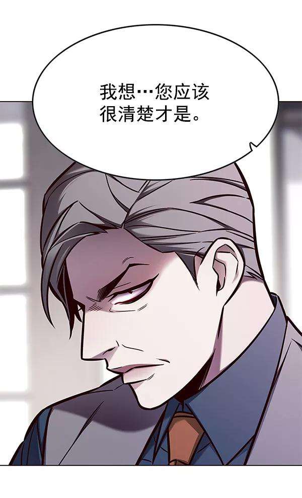 觉醒吧，铲屎官！134话