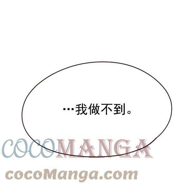 觉醒吧，铲屎官！134话