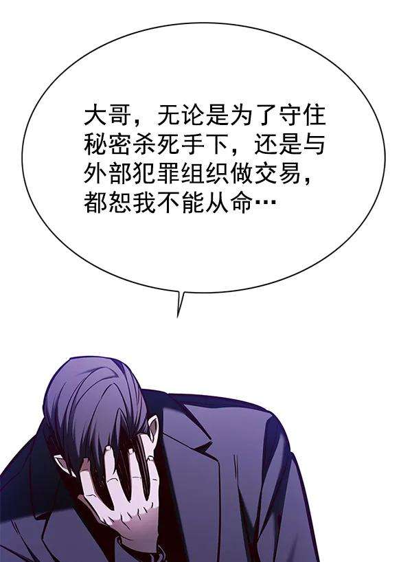 觉醒吧，铲屎官！134话