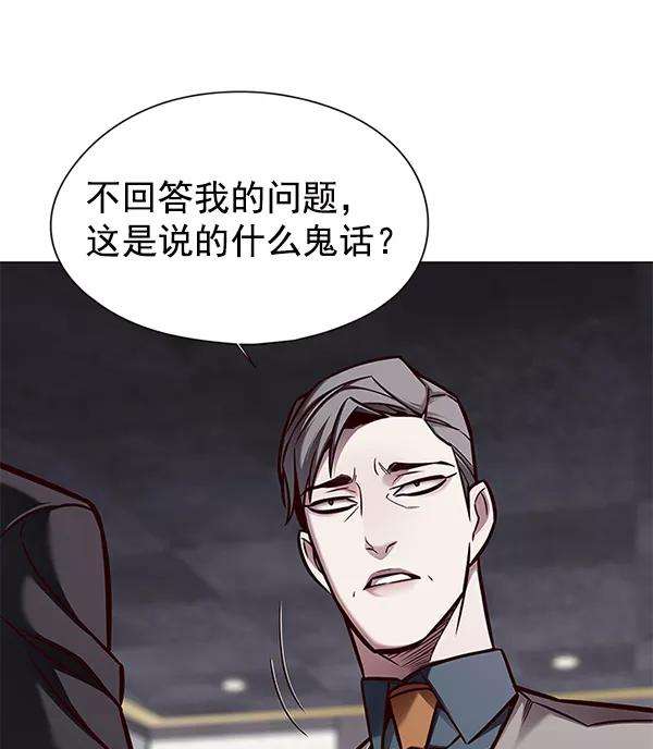 觉醒吧，铲屎官！134话