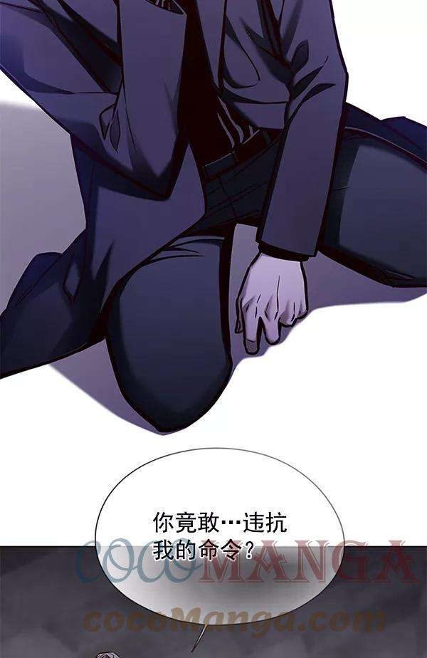 觉醒吧，铲屎官！134话