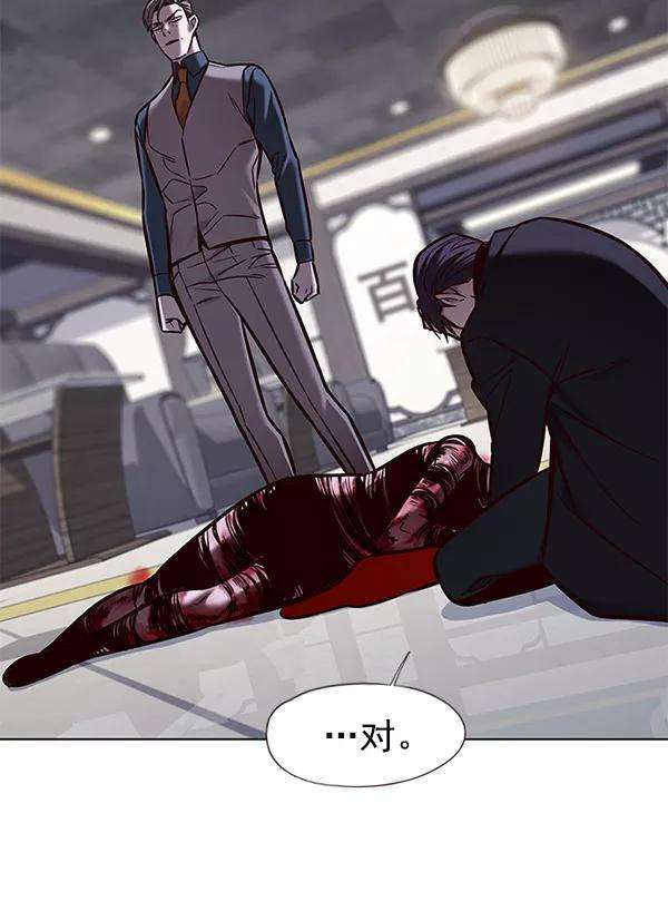 觉醒吧，铲屎官！134话