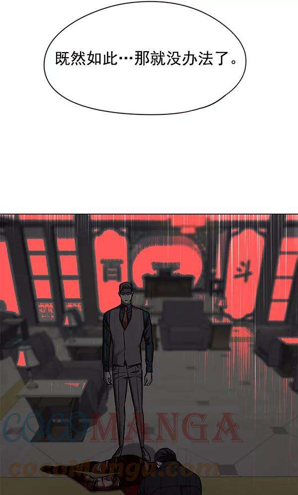 觉醒吧，铲屎官！134话