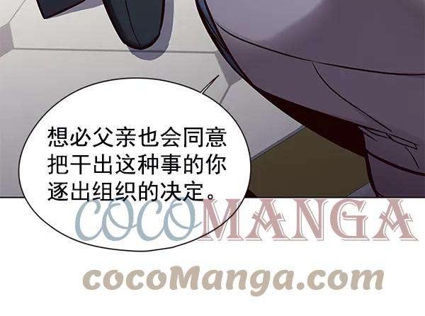 觉醒吧，铲屎官！134话