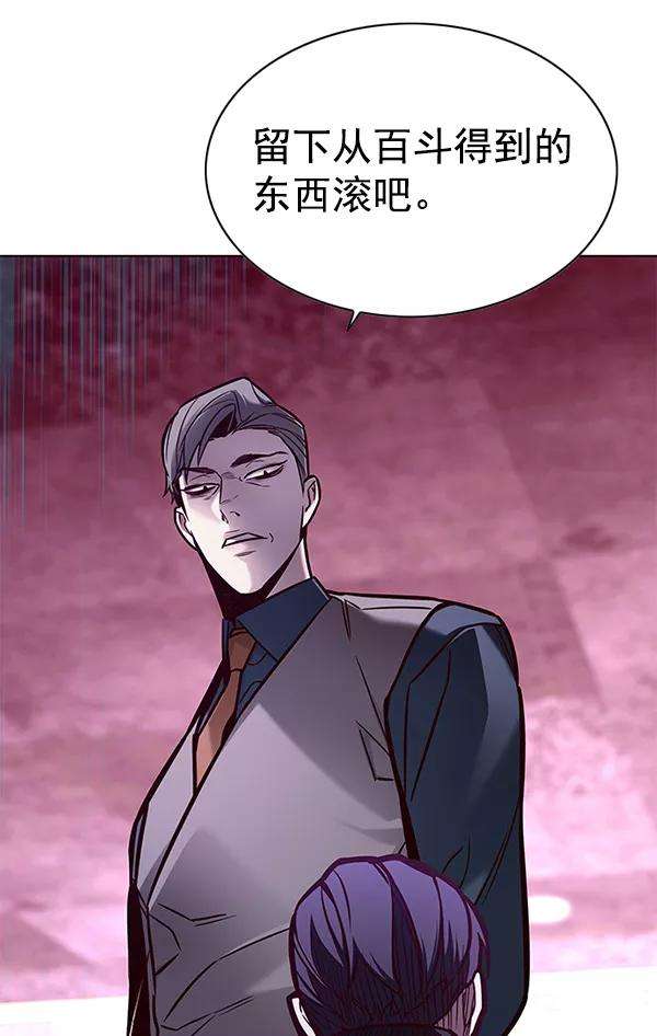 觉醒吧，铲屎官！134话