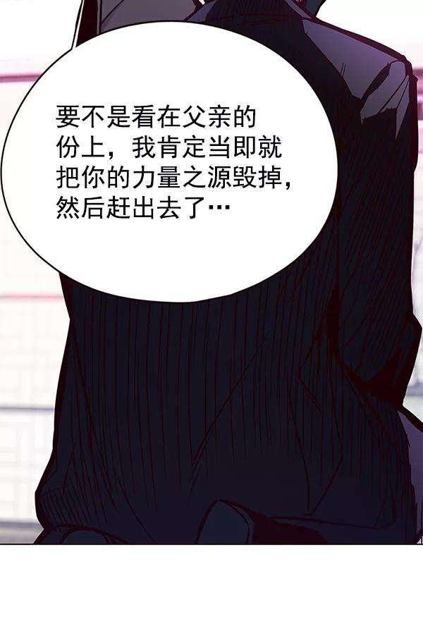 觉醒吧，铲屎官！134话