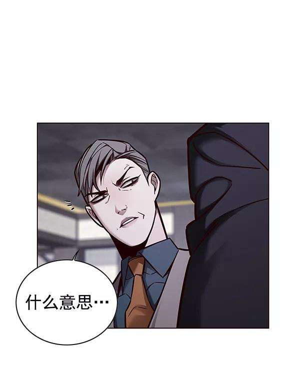 觉醒吧，铲屎官！134话