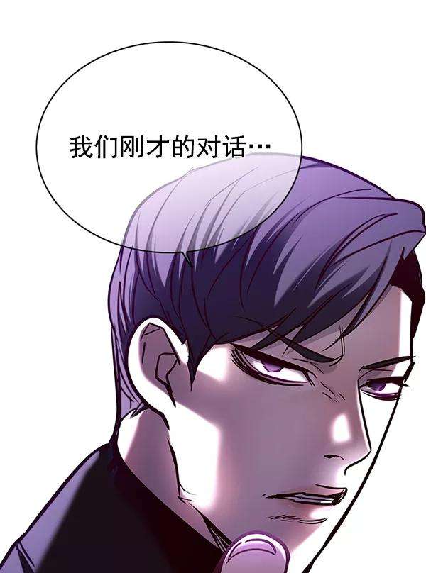 觉醒吧，铲屎官！134话