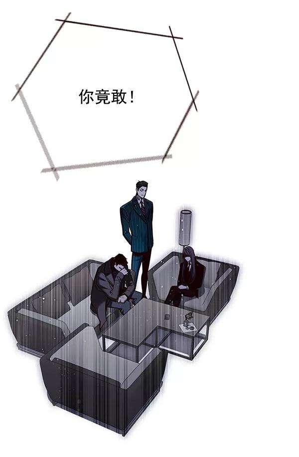 觉醒吧，铲屎官！134话