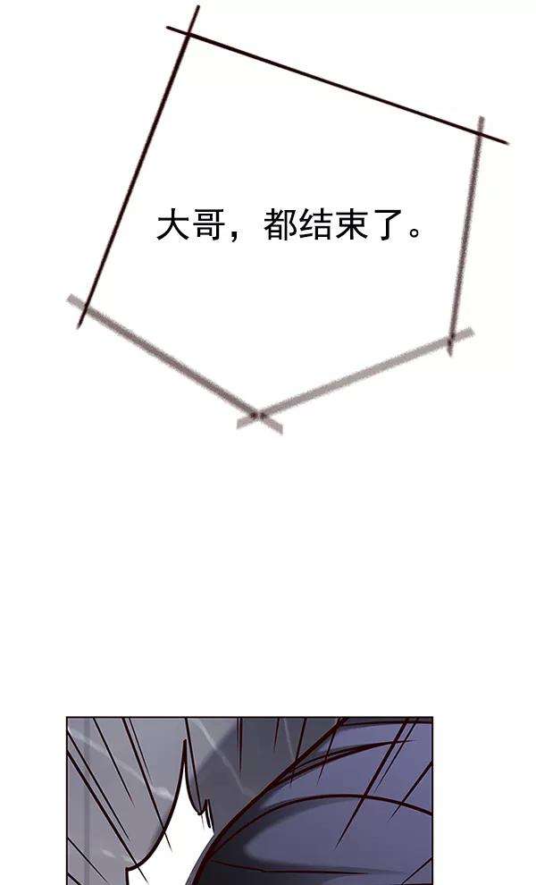 觉醒吧，铲屎官！134话