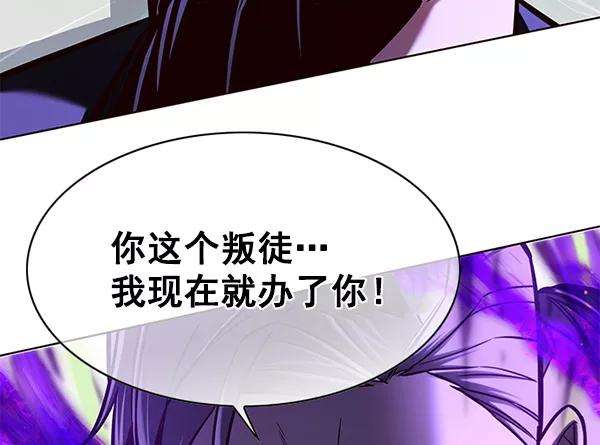 觉醒吧，铲屎官！134话