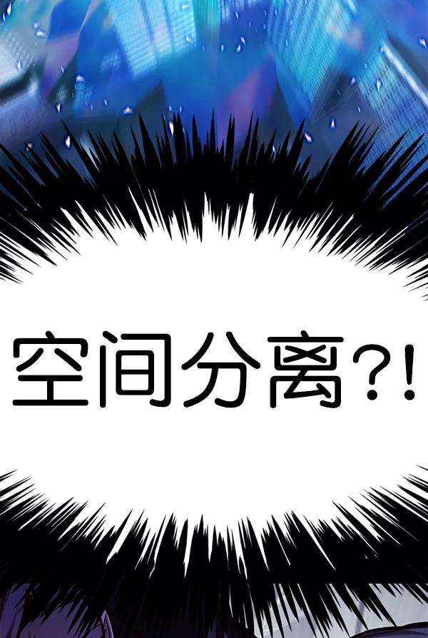 觉醒吧，铲屎官！134话