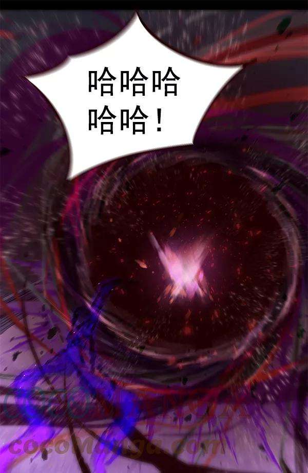 觉醒吧，铲屎官！135话